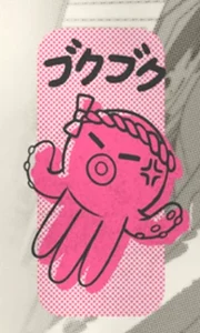 Toshi Ways Club